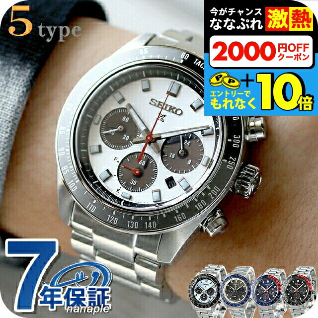 seiko-sbdl2.jpg seiko-sbdl2.jpg