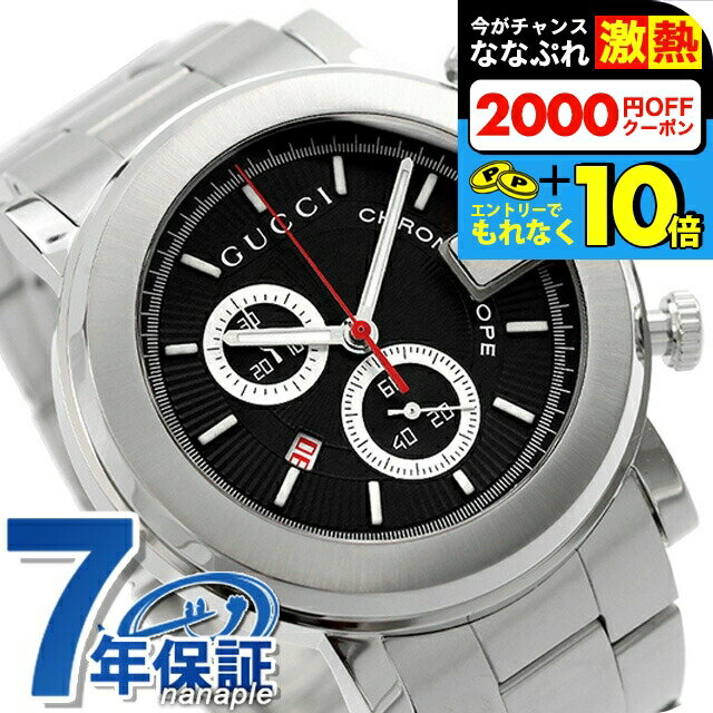 楽天市場】グッチ ya090318の通販 楽天市場】グッチ ya090318の通販