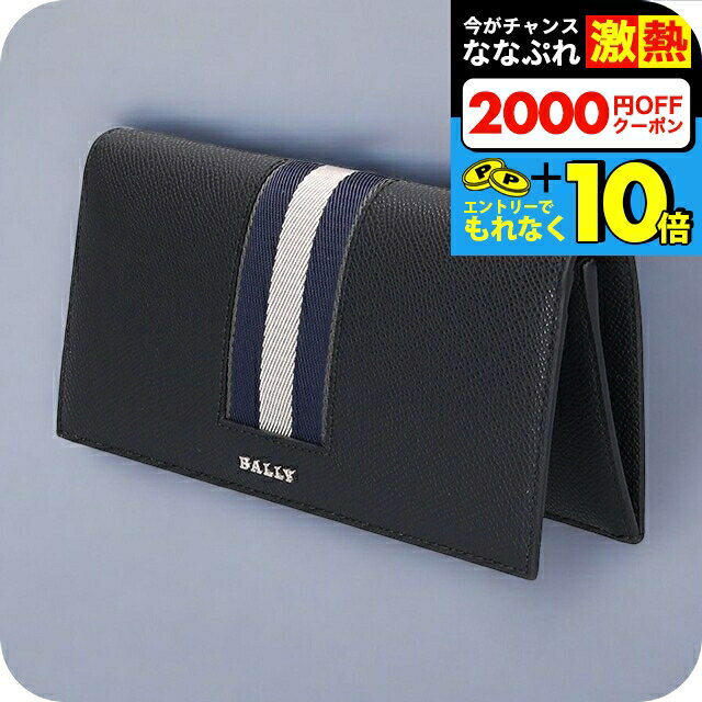 楽天市場】BALLY(形状(財布)長財布(かぶせ蓋))の通販 楽天市場】BALLY(形状(財布)長財布(かぶせ蓋))の通販