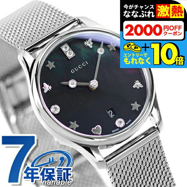 楽天市場】ブラック ゴールド(ブランドグッチ)(レディース 楽天市場】ブラック ゴールド(ブランドグッチ)(レディース