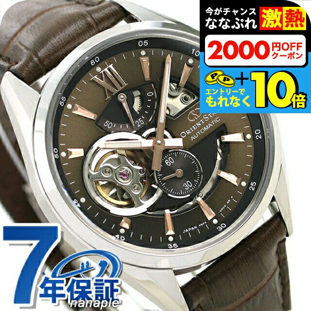 楽天市場】革 ベルト 18mm(シリーズオリエントスター 楽天市場】革 ベルト 18mm(シリーズオリエントスター