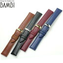 \全品5倍&さらに+9倍で最大50倍★5/15限定/ 交換用ベルト 腕時計 カーフレザー グレーシャス 選べるモデル BCM03 プレゼント ギフト