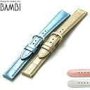 \全品5倍&さらに+9倍で最大50倍★5/15限定/ 交換用ベルト ブランド 腕時計 カーフレザー バンビ 選べるモデル BK105 プレゼント ギフト
