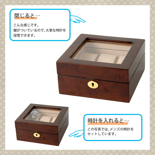 ロイヤルハウゼン 腕時計ケース 6本収納 GC02-LG3-06 Royal hausen プレゼント ギフト