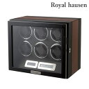 ロイヤルハウゼン ワインディングマシーン 6本巻き上げ 腕時計 GC03-L21EB Royal hausen ワインディングマシン ワインダー プレゼント ギ...
