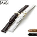 \全品5倍&さらに+9倍で最大50倍★5/15限定/ 交換用ベルト 腕時計 カーフレザー エルセ 選べるモデル SC002 プレゼント ギフト