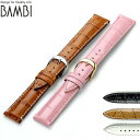 \さらに+9倍で最大50倍/ 交換用ベルト 腕時計 カーフレザー エルセ 選べるモデル SK006 プレゼント ギフト