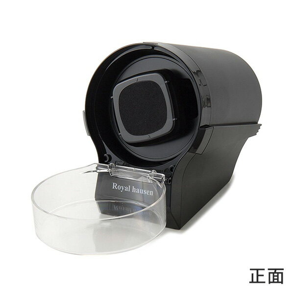 ロイヤルハウゼン ワインディングマシーン ウォッチワインダー 1本 巻き上げ ワインダー ワインディングマシン 時計ケース SR097BK Royal hausen ブラック プレゼント ギフト