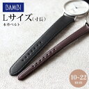 \店内2000円OFFクーポン&さらに+12倍★10/15限定/ 時計 ベルト 10mm 11mm 12mm 13mm 14mm 15mm 16mm 17mm ...