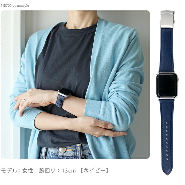 ＼さらに+4倍★今だけ!!／ アップルウォッチ バンド スコッチガード 牛革 レザー 撥水 三折れプッシュ式 Dバックル applewatch バンド 38mm 40mm 41mm 42mm 44mm 45mm 49mm apple watch Series1 2 3 4 5 6 SE 8 Ultra RWM022-522 選べるモデル 記念品 プレゼント ギフト