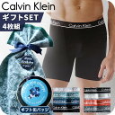 \メンズ ギフトセット/ カルバンクライン ボクサーパンツ 4枚セット メンズ ブランド Calvin Klein S M L ワンポイント 下着 アンダーウェ...
