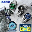 \メンズ ギフトセット/ カシオ チープカシオ CASIO クォーツ 電池式 FD-MTP-VD01D-G スタンダード メンズ チプカシ 腕時計 ブランド カシオ casio 選べるモデル プレゼント 実用的 70代 見やすい