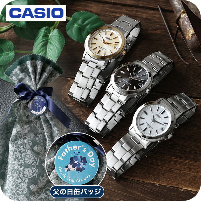 ＼父の日 ギフトセット／ セイコーセレクション 腕時計 ブランド メンズ レディース SEIKO S...