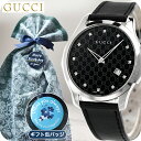 \男性用 ギフトセット/ グッチ Gタイムレス クォーツ 電池式 腕時計 ブランド メンズ ダイヤモンド GUCCI YA126305 アナログ ブラック 黒 スイス製 プレゼント 実用的 70代 見やすい