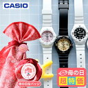 母の日超特価5/10迄4000円!母の日ギフト2025 カシオ CASIO クォーツ 電池式 CASIOROUND スタンダード ユニセックス チプカシ レディ...