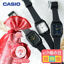 \最短当日出荷 遅れてごめん 母の日ギフト2025/ カシオ CASIO クォーツ 電池式 CASIOSQUARE スタンダード レディース チプカシ 腕時計 ...
