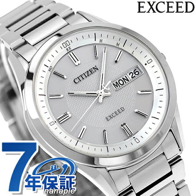 シチズン エクシード 腕時計（メンズ） シチズン エクシード 電波ソーラー メンズ 腕時計 ブランド チタン AT6030-60A CITIZEN EXCEED シルバー 時計 ギフト 父の日 プレゼント 実用的