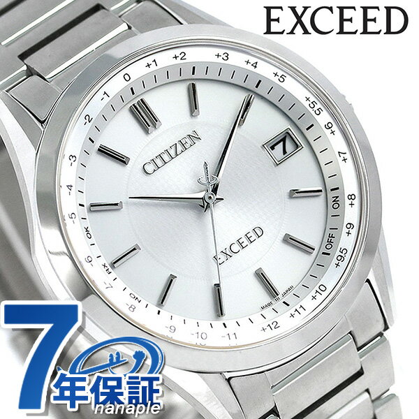 シチズン エクシード 腕時計（メンズ） シチズン エクシード 電波ソーラー チタン メンズ CB1110-53A CITIZEN EXCEED 腕時計 ブランド 時計 父の日 プレゼント 実用的