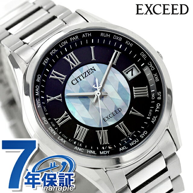 楽天市場】プラチナ（シリーズエクシード（シチズン））（メンズ腕時計