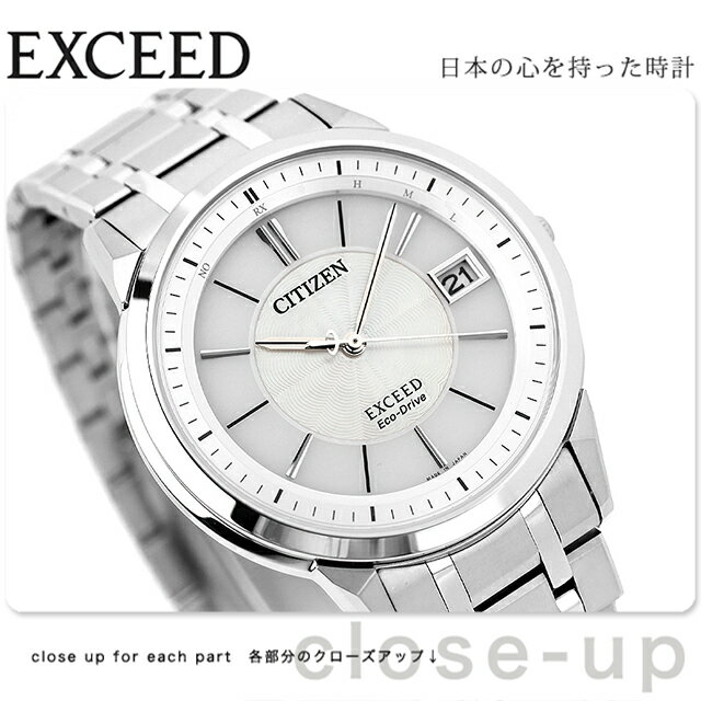 シチズン エクシード 電波ソーラー メンズ 腕時計 EBG74-5023 CITIZEN EXCEED チタン マザーオブパール 時計