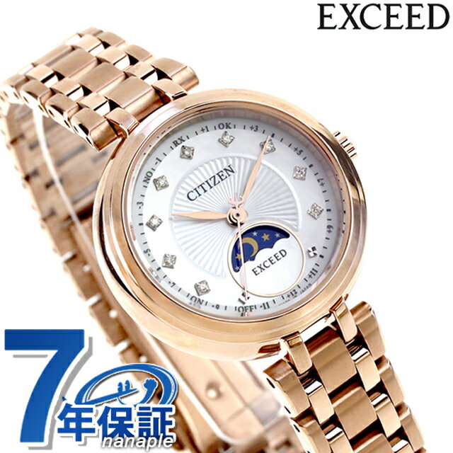 楽天市場】exceed gold citizenの通販 楽天市場】exceed gold citizenの通販