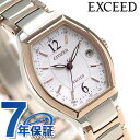 \さらに+4倍★今だけ!!/ シチズン エクシード サクラピンク(R) エコドライブ電波 ES9342-50W CITIZEN 腕時計 ソーラー電波腕時計 ソーラー電波時計 チタン 時計 高級 ブランド おしゃれ 防水 軽い 華奢 かわいい プレゼント 女性 実用的
