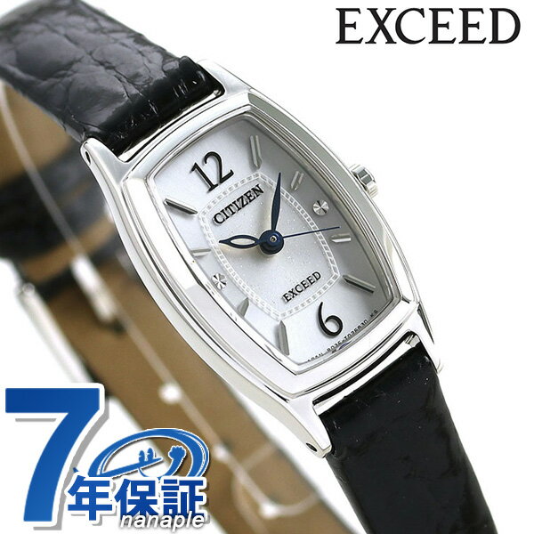 シチズン エクシード 腕時計（レディース） シチズン エクシード エコドライブ EX2000-09A 腕時計 ブランド レディース シルバー×ブラック CITIZEN EXCEED プレゼント ギフト