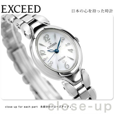 シチズン エクシード エコドライブ EX2040-55A 腕時計 ホワイト CITIZEN EXCEED