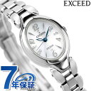 シチズン エクシード エコドライブ EX2040-55A 腕時計 ホワイト CITIZEN EXCEED 記念品 プレゼント ギフト