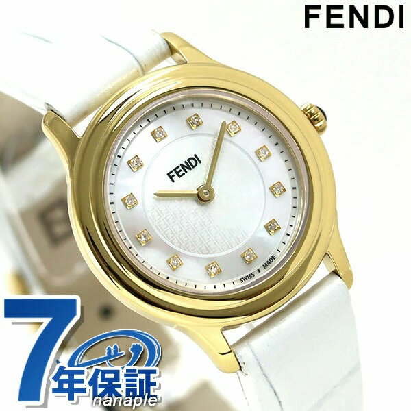 腕時計 フェンディ 人気ブランドランキング2023 | ベストプレゼント