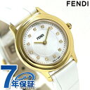 ＼1日は4,980円OFFクーポン！全品10％OFF／ フェンディ モダ ダイヤモンド レディース 腕時計 F250424541D1 FENDI ホワイトシェル 時計 その1