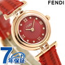 【1,500円割引クーポンが使える】 フェンディ モダ 23.5mm ダイヤモンド レディース 腕時計 F275277BD FENDI レッド 時計【あす楽対応】