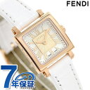 フェンディ クアドロ ミニ 20mm レディース 腕時計 F604524541 FENDI ホワイトシェル 時計