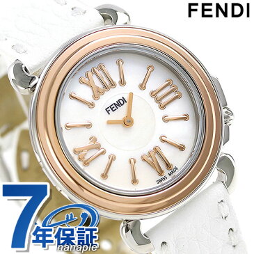 【10％割引クーポン！25日23時59分まで】 フェンディ セレリア 37mm ベルト2本付き レディース F8012345H0 FENDI 腕時計 時計【あす楽対応】