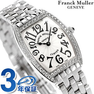 【15日は全品5倍に+4倍で店内ポイント最大35倍】 フランクミュラー トノーカーベックス 25mm ダイヤモンド クオーツ レディース 腕時計 1752 QZ DP AC FRANCK MULLER