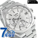 フルボ デザイン Lavora Chronograph クォーツ 電池式 腕時計 ブランド メンズ クロノグラフ Furbo Design NF06W-SSSI...