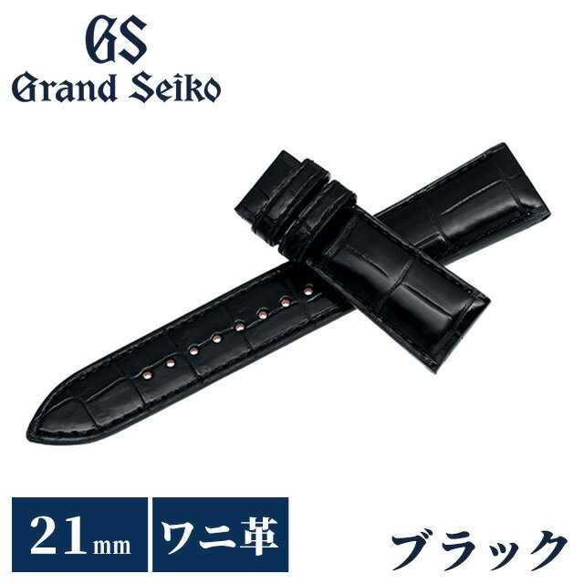 楽天市場】セイコー グランドセイコー(素材(時計ベルト 楽天市場】セイコー グランドセイコー(素材(時計ベルト