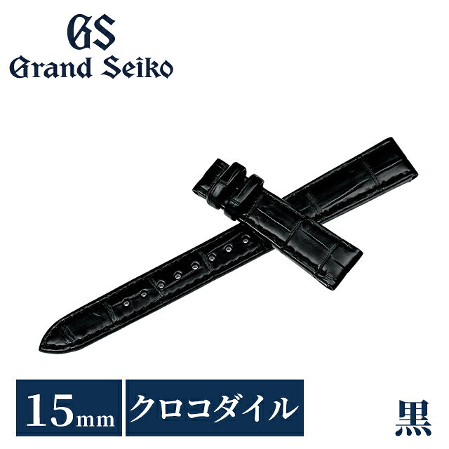 ＼10%OFFクーポン★さらに+3倍／ グランドセイコー 公式 純正 時計ベルト 15mm 替えベルト ブランド レディース Grand Seiko RG03W15BK ブラック 黒