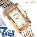 グッチ 時計 レディース GUCCI 腕時計 Gメトロ クオ...