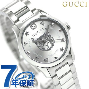グッチ 時計 Gタイムレス 27mm 猫 レディース 腕時計 YA126595 GUCCI シルバー