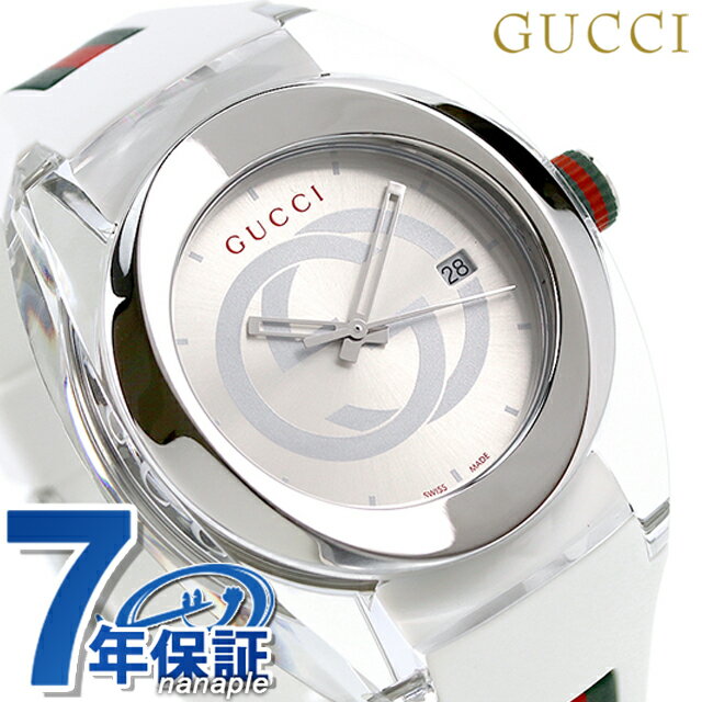 グッチ 腕時計（メンズ） 【クロス付】 グッチ 時計 スイス製 メンズ 腕時計 ブランド YA137102A GUCCI シンク 46mm シルバー×ホワイト 記念品 ギフト 父の日 プレゼント 実用的