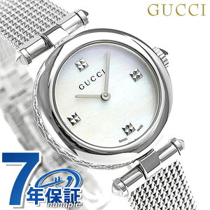 グッチ 時計 レディース GUCCI 腕時計 ディアマンティッシマ スモール 27mm YA141504 ホワイトシェル