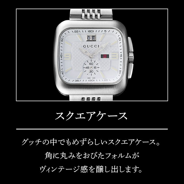 グッチ クーペ クオーツ 腕時計 メンズ GU...の紹介画像3