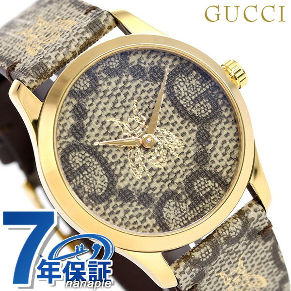 グッチ 腕時計（レディース） グッチ 時計 Gタイムレス 38mm ハチ 蜂 レディース 腕時計 YA1264068A GUCCI G-TIMELESS ブラウン 革ベルト