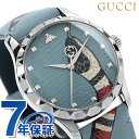 グッチ 腕時計（レディース） 【クロス付】 グッチ Gタイムレス クオーツ 腕時計 メンズ レディース 革ベルト GUCCI YA1264080 アナログ マルチカラー スイス製