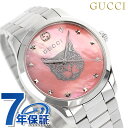 ＼7日10時まで★8,880円割引クーポン！全品10%OFF／ グッチ Gタイムレス クオーツ 腕時計 レディース GUCCI YA1264166 アナログ ピンクシェル スイス製