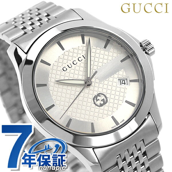 グッチ プレゼント メンズ グッチ 時計 Gタイムレス 40mm クオーツ メンズ 腕時計 ブランド YA1264174 GUCCI シルバー 記念品 プレゼント ギフト