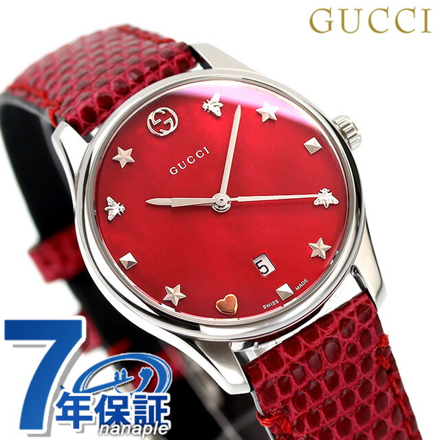 グッチ 腕時計（レディース） GUCCI Gタイムレス クオーツ 腕時計 レディース グッチ YA126584 アナログ レッドシェル 赤 スイス製
