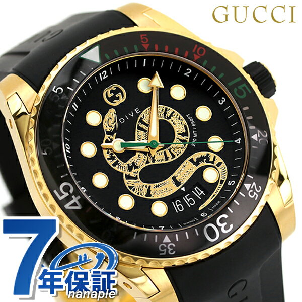 グッチ 腕時計（メンズ） グッチ 時計 ダイヴ 48mm 蛇 スイス製 クオーツ メンズ 腕時計 ブランド YA136219 GUCCI ブラック 記念品 プレゼント ギフト