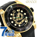 yNXtz Ob` v _C 48mm  XCX NI[c Y rv uh YA136219 GUCCI ubN LOi v[g Mtg